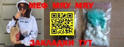 мефедрон VHQ Коммунар
