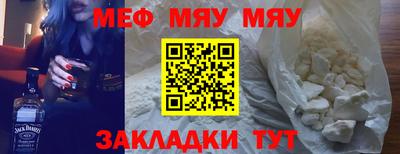 мефедрон VHQ Коммунар
