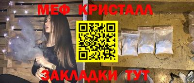 мефедрон VHQ Коммунар