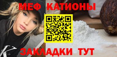 мефедрон VHQ Коммунар