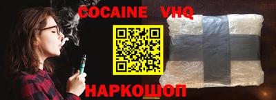 мефедрон VHQ Коммунар