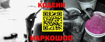 соль ск Комсомольск-на-Амуре