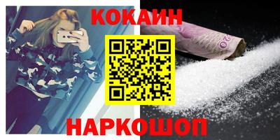 соль ск Комсомольск-на-Амуре