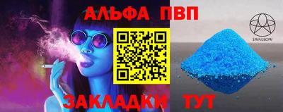 спиды Конаково