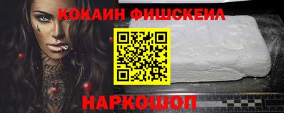 мефедрон VHQ Коммунар