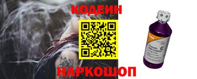 мефедрон VHQ Коммунар