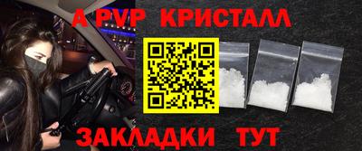 соль ск Комсомольск-на-Амуре