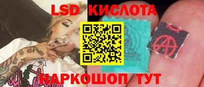 спиды Конаково