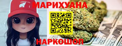 мескалин Шелехов