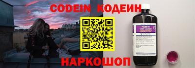 соль ск Комсомольск-на-Амуре