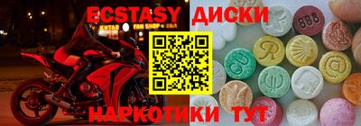 мефедрон VHQ Коммунар