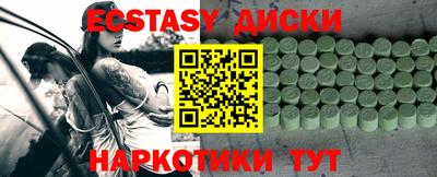 мефедрон VHQ Коммунар