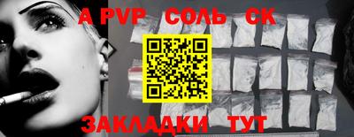 мефедрон VHQ Коммунар
