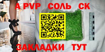 мефедрон VHQ Коммунар