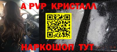 соль ск Комсомольск-на-Амуре