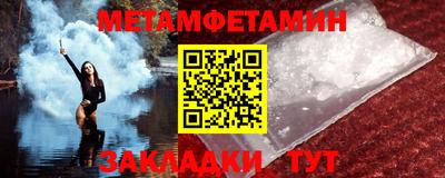 соль ск Комсомольск-на-Амуре