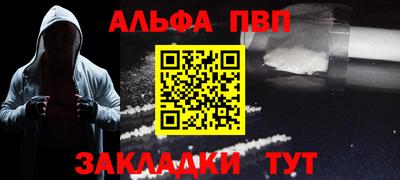 соль ск Комсомольск-на-Амуре