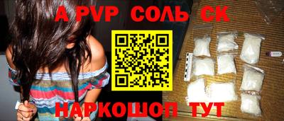 спиды Конаково