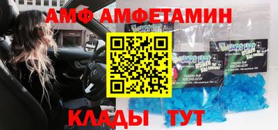 соль ск Комсомольск-на-Амуре