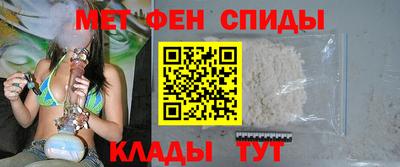 спиды Конаково