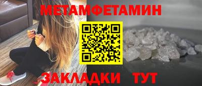спиды Конаково