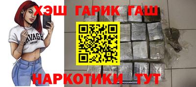 мефедрон VHQ Коммунар