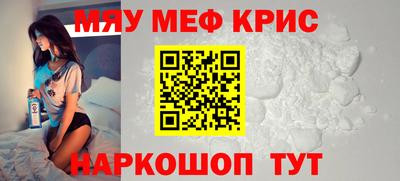 соль ск Комсомольск-на-Амуре