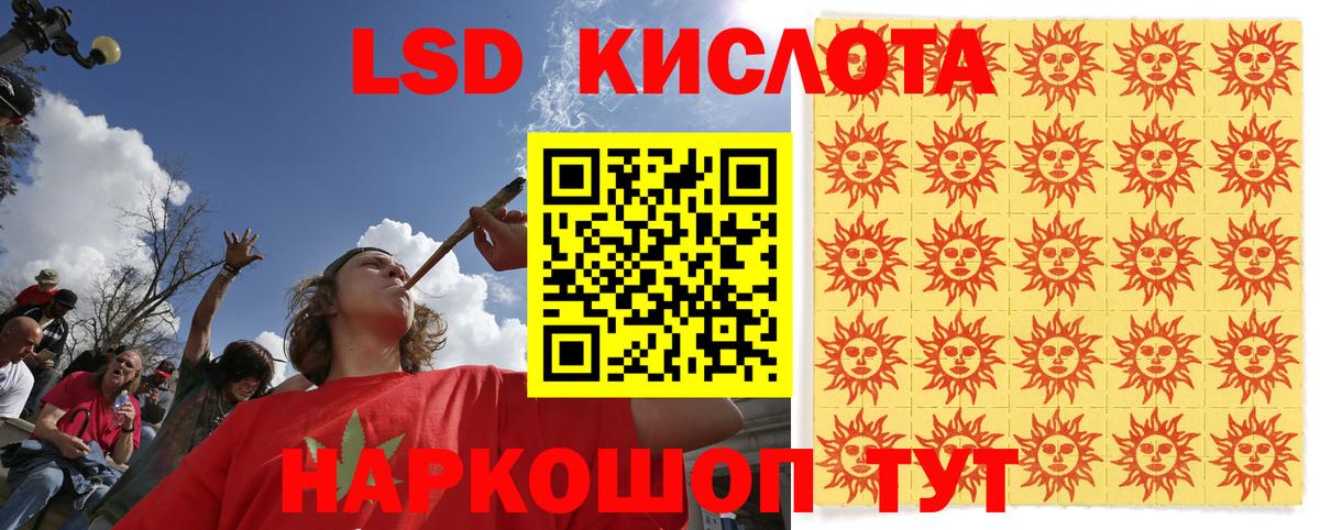 Наркотические марки 1,5мг Котовск