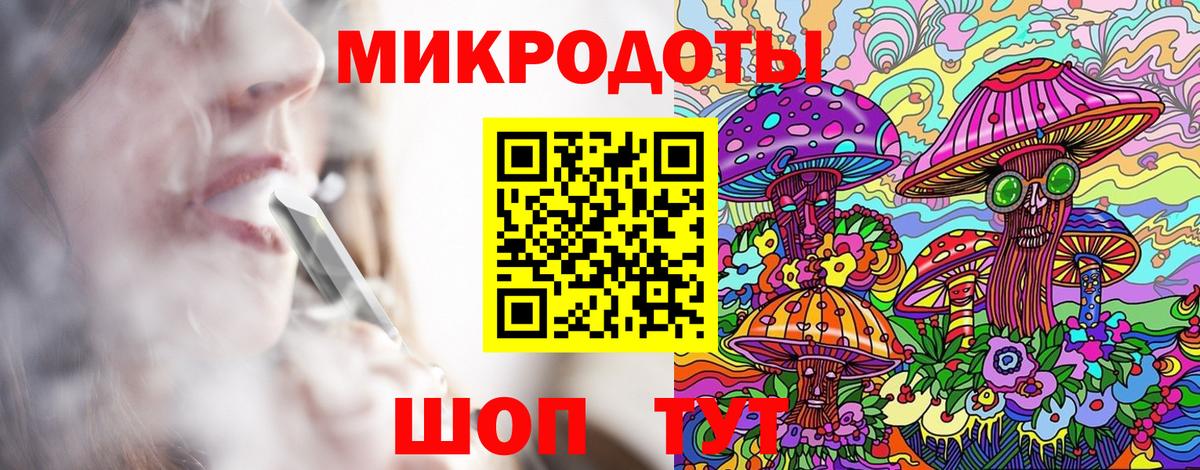 Псилоцибиновые грибы MAGIC MUSHROOMS  Псилоцибиновые грибы MAGIC MUSHROOMS  Котовск  цены наркотик  Вход с VPN 