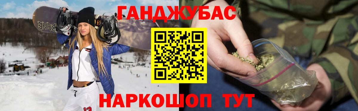 Котовск  МАРИХУАНА Amnesia  Вход с VPN  Шишки марихуана THC 21% 